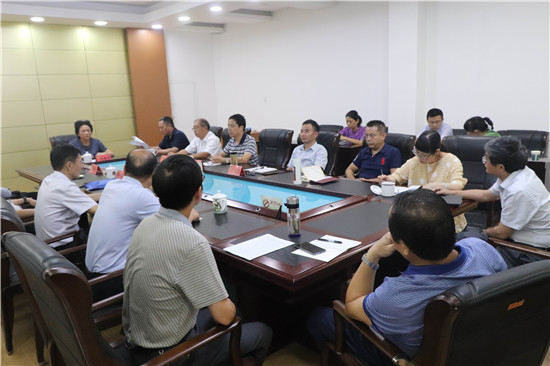 市政协召开十三届第二十次主席会议