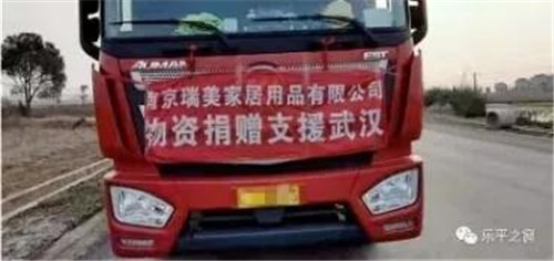 危难之时显身手 ——乐平市政协助力疫情防控阻击战