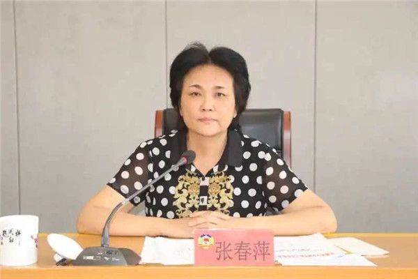市政协召开十三届第二十七次主席会议