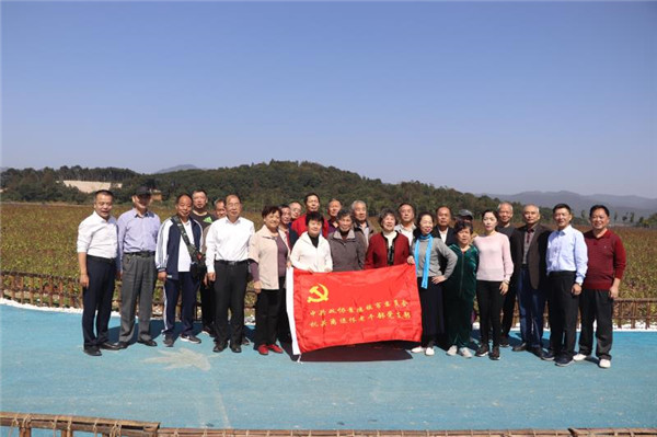 市政协组织老同志开展“重阳节”活动