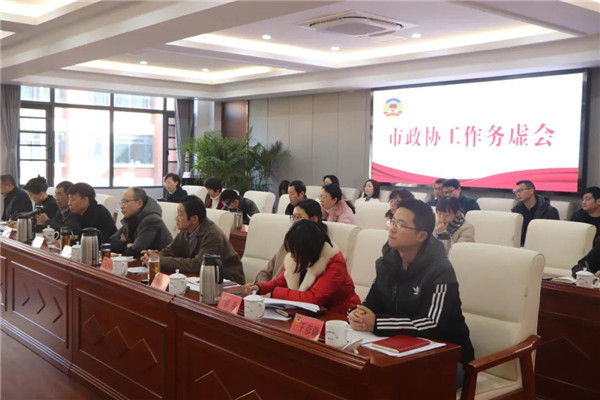 俞小平主持召开市政协2022年工作务虚会