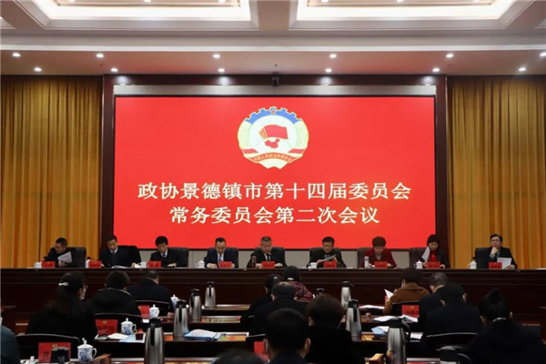 ЭʮĽίԱ᳣ίԱڶλٿ