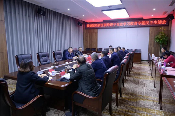 Сƽָ쵼ӵʷѧϰ ר