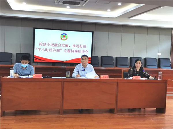 ЭٿȫںϷչƶ졮СʱȦרЭ̸