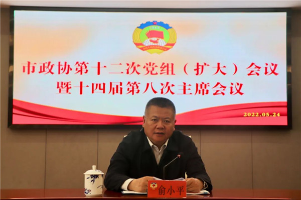 Эٿʮε飨󣩻ʮĽڰ˴ϯ