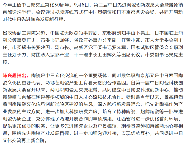 ʡЭϯ˳μӵڶȽմɴ·չ߾򾩶̳