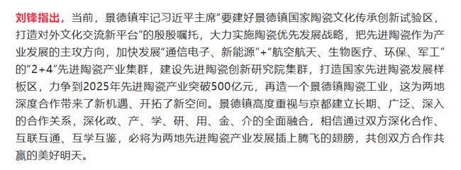 ʡЭϯ˳μӵڶȽմɴ·չ߾򾩶̳