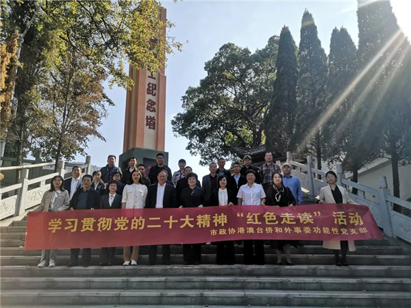 Э۰̨ȺίԱῪչѧϰ᳹Ķʮ̸ߡɫ߶