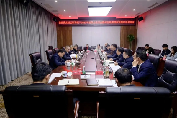 Сƽμָ쵼2022ʡίѲר