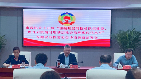 ЭٿǿԱ齨裬ʱڻִˮƽרв