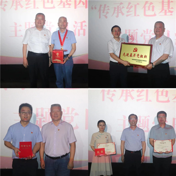 市政协机关开展庆“七一”暨“传承红色基因 汲取奋进力量”主题党日活动