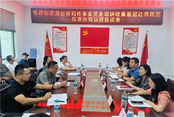 Э۰̨ȺίԱ߽顢⡢ʵ