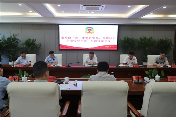 ЭٿһԴӿҵתרЭ̻