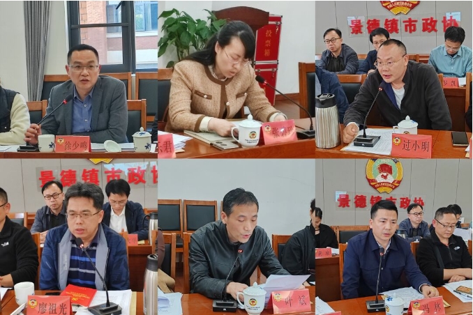 市政协教科卫体委员会全体委员会议暨县（市、区）政协教科卫体委员会工作座谈会召开