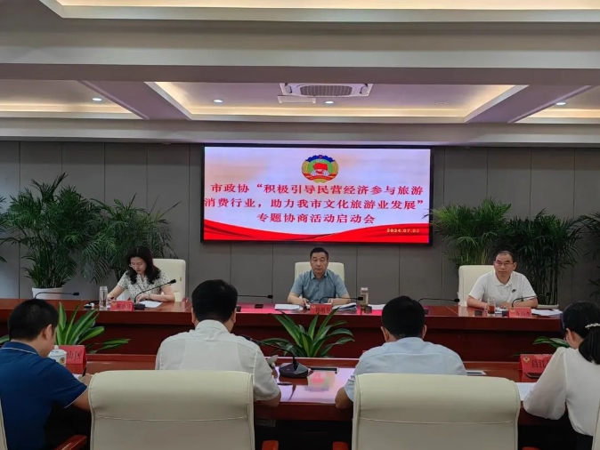 ЭٿӪòҵĻҵչרЭ̻