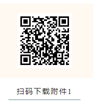 市政协“瓷韵悠扬庆华年 ‘协’手同行展新篇”陶瓷书画作品展作品征集启事