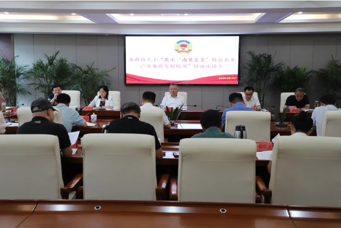 ЭٿڡСϲ˱衯ɫũҵҵȺչЭ̻