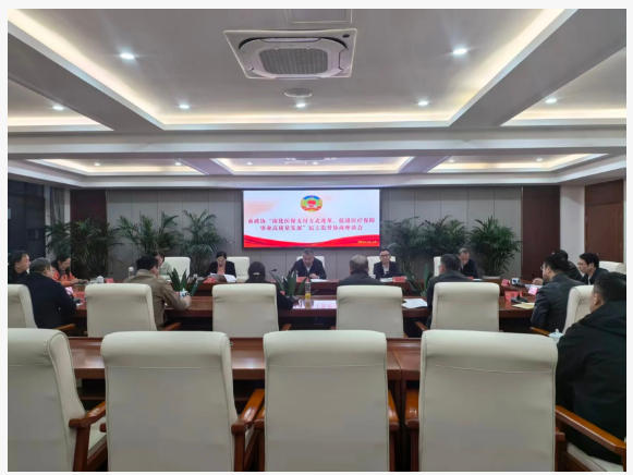 Эٿҽ֧ʽĸٽҽƱҵչලЭ̸