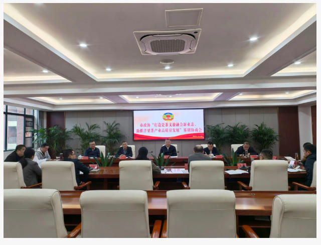 Эٿɲںҵ̬ƸҵչЭ̻