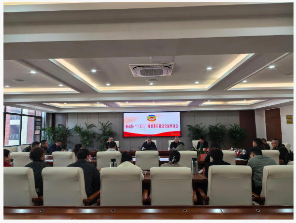 Э͡ʮ塱滮ίԱҵչ̸