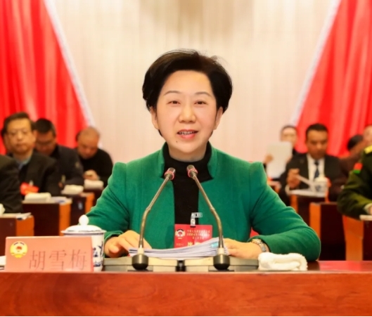 政协景德镇市第十四届委员会第五次会议开幕