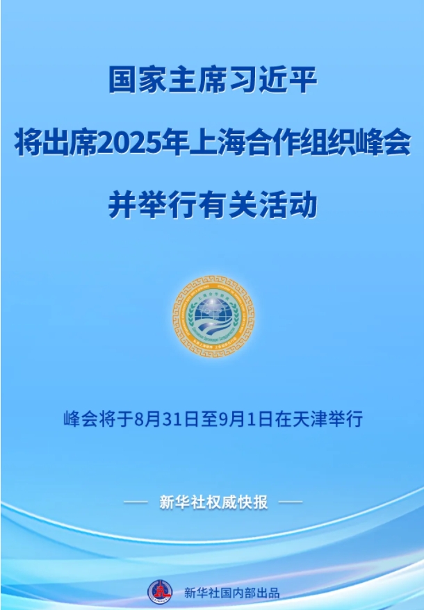 ϰƽϯ2025Ϻ֯Ტйػ