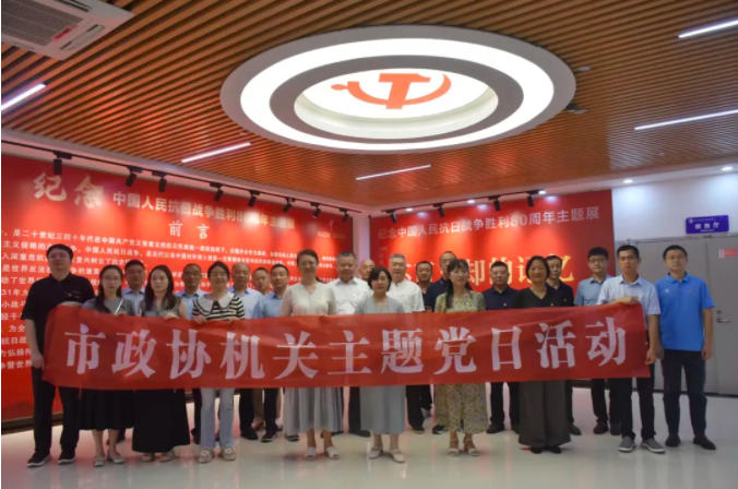 Эصһڶ֧Ͽչȡս մĻ⵳ջ